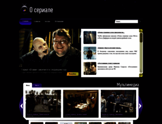 oseriale.ru screenshot