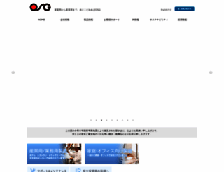 osg-nandemonet.co.jp screenshot