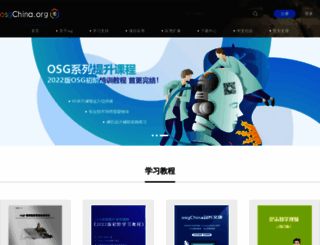 osgchina.org screenshot
