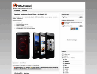 osjournal.ru screenshot