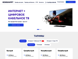 oskolnet.ru screenshot