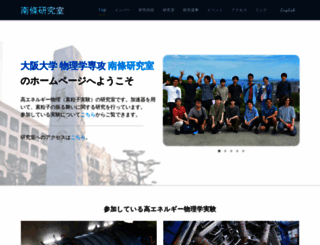 osksn2.hep.sci.osaka-u.ac.jp screenshot