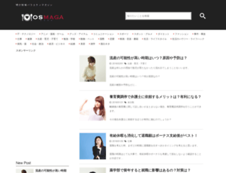 osmaga.com screenshot