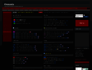 osmanias.com screenshot