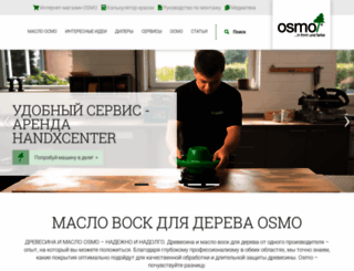 osmo.ru screenshot