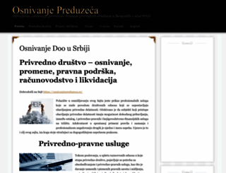 osnivanjepreduzeca.rs screenshot