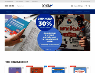 osnova.com.ua screenshot