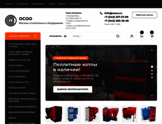 osoo.ru screenshot