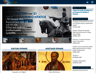 osotir.org screenshot