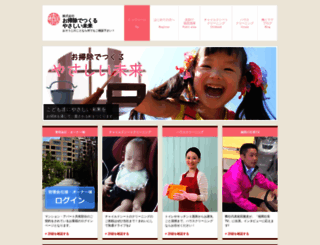 osouji-mirai.com screenshot