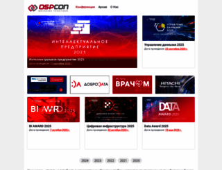 ospcon.ru screenshot