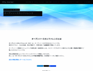 ospn.jp screenshot