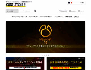 oss-store.jp screenshot