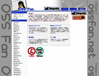 ossfan.net screenshot