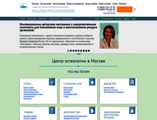 ost-med.ru screenshot