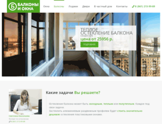 osteklenie-balkonov-krasnodar.ru screenshot