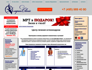 osteohondrozunet.ru screenshot
