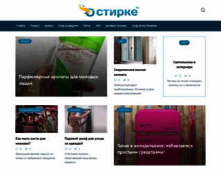 ostirke.ru screenshot