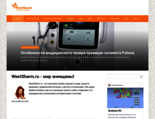 ostrim.ru screenshot