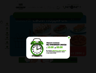 ostrov-sushi.ru screenshot