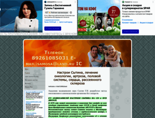 ostrovci.okis.ru screenshot