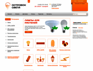 ostrovoksveta.ru screenshot