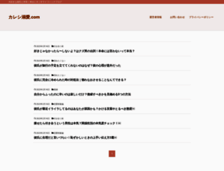 osu-idol.com screenshot