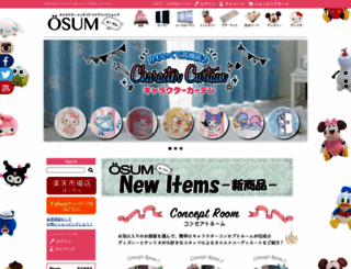 osum.ne.jp screenshot
