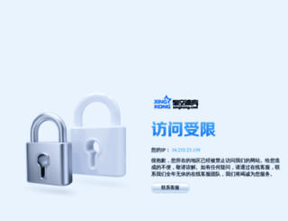osundead.com screenshot