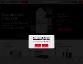 osushiteli.ua screenshot