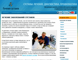 osustavah.ru screenshot