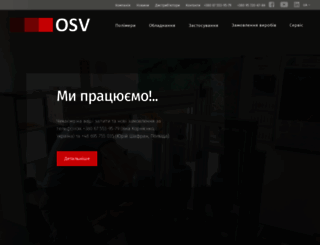 osv.com.ua screenshot