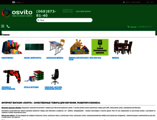 osvito.com screenshot