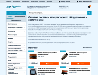 oswar.ru screenshot
