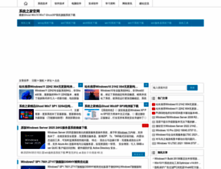 oswhy.com screenshot