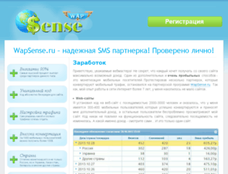 ot-admina.ru screenshot