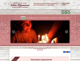 ot-kuzi.ru screenshot