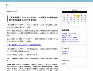ota-ya.jp screenshot