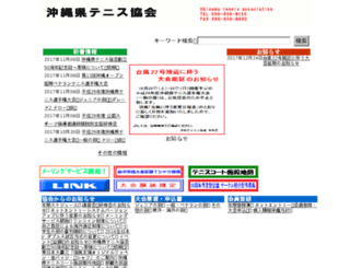 ota.e-raku2.jp screenshot