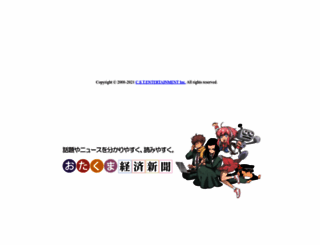 otakuma.net screenshot