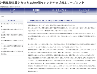 otakumunidad.com screenshot
