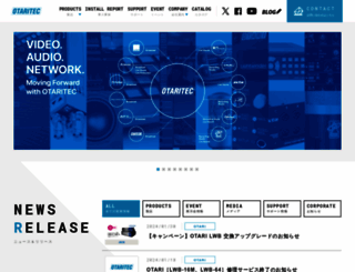 otaritec.co.jp screenshot