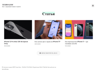 otb.com.ua screenshot