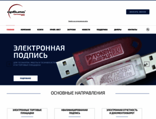 otchet-online.ru screenshot