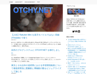 otchy.net screenshot