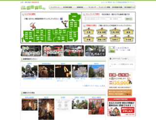 otera.co.jp screenshot