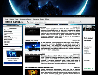 other-games.ru screenshot