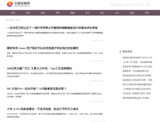 other.sosol.com.cn screenshot