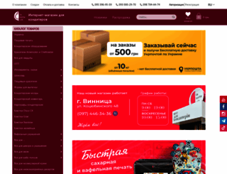 otherside.com.ua screenshot