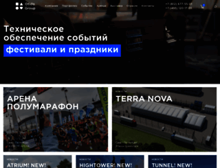otido-arenda.ru screenshot